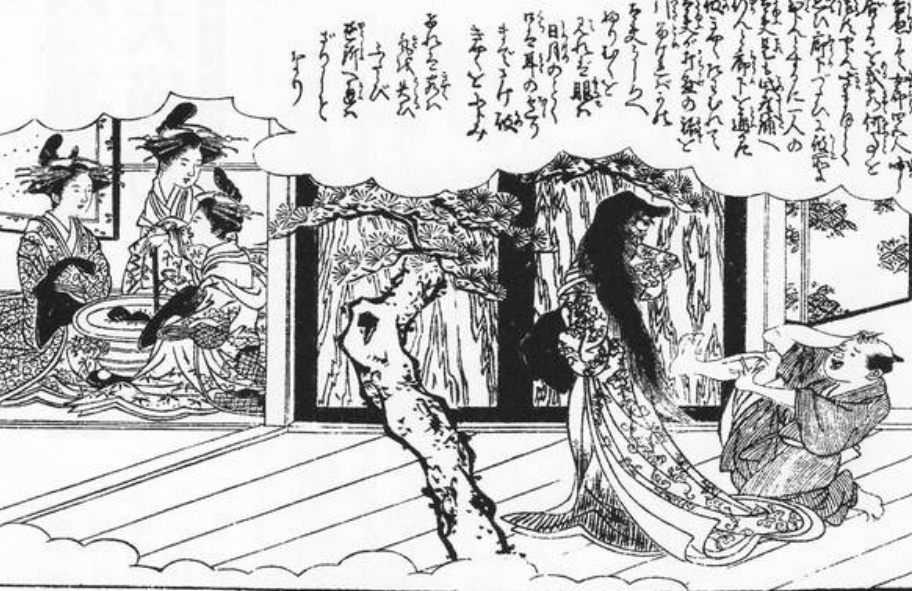 Kuchisake Onna - Hayami Shungyosai (1801)